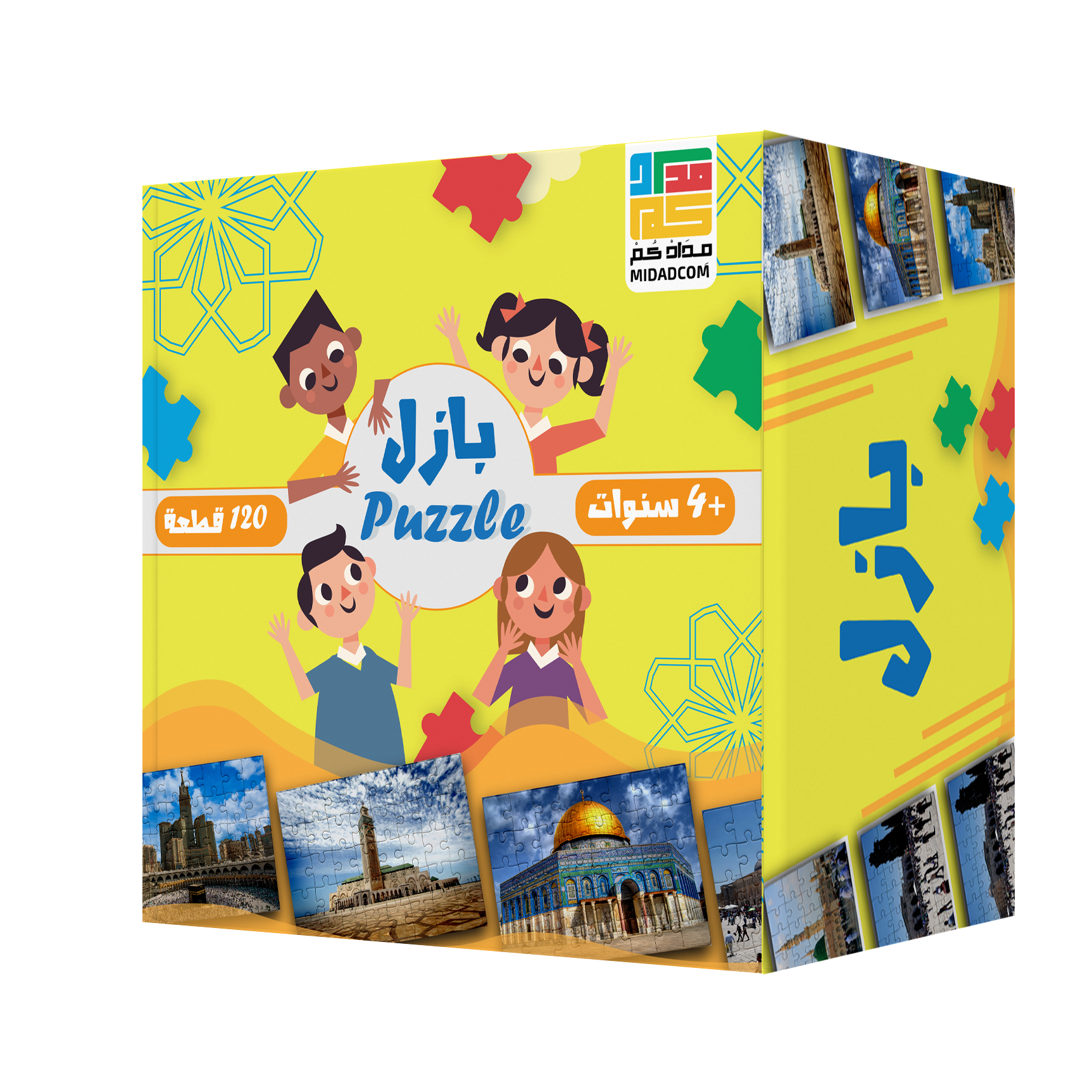 Puzzle Carte du Maroc - MIDADCOM