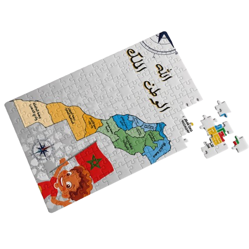 Puzzle Carte du Maroc - MIDADCOM