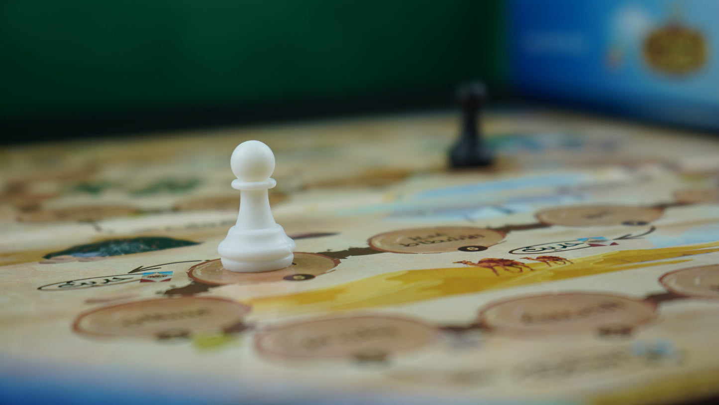 Jeu de l'hégire du Prophète Mohammed ( en arabe ) - MIDADCOM