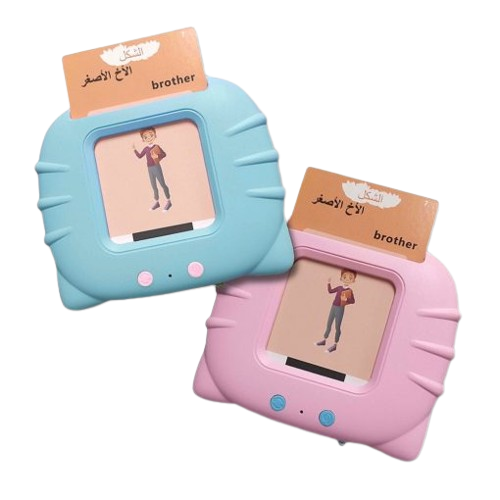 Cartes flash interactives bilingues ( Anglais - Arabe )