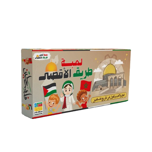 Jeu de société « Route vers Al-Aqsa » - MIDADCOM