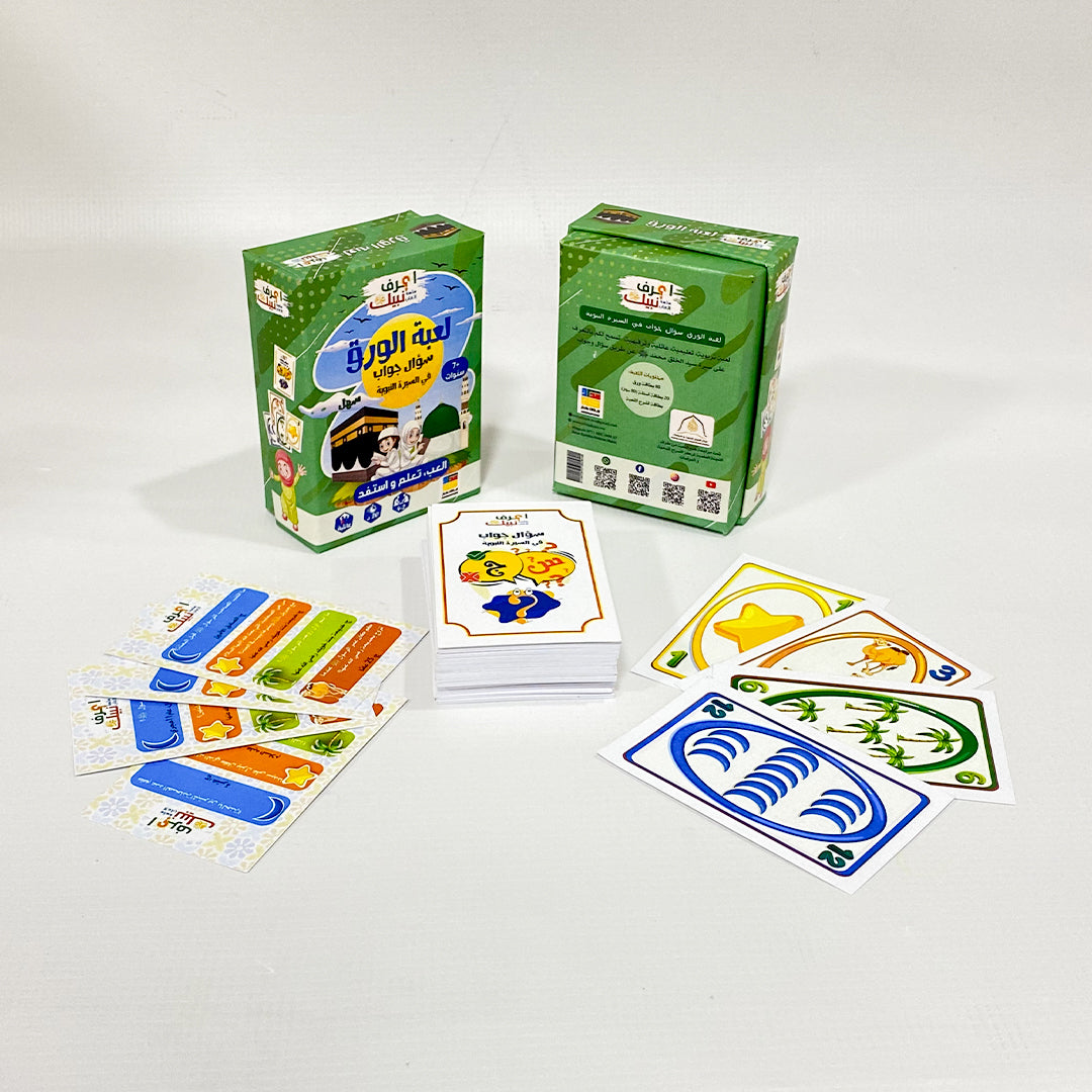Jeu de cartes facile ( en arabe ) - MIDADCOM