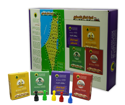 Jeu du train de Palestine - MIDADCOM