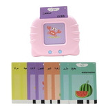 Cartes flash interactives bilingues ( Anglais - Arabe )