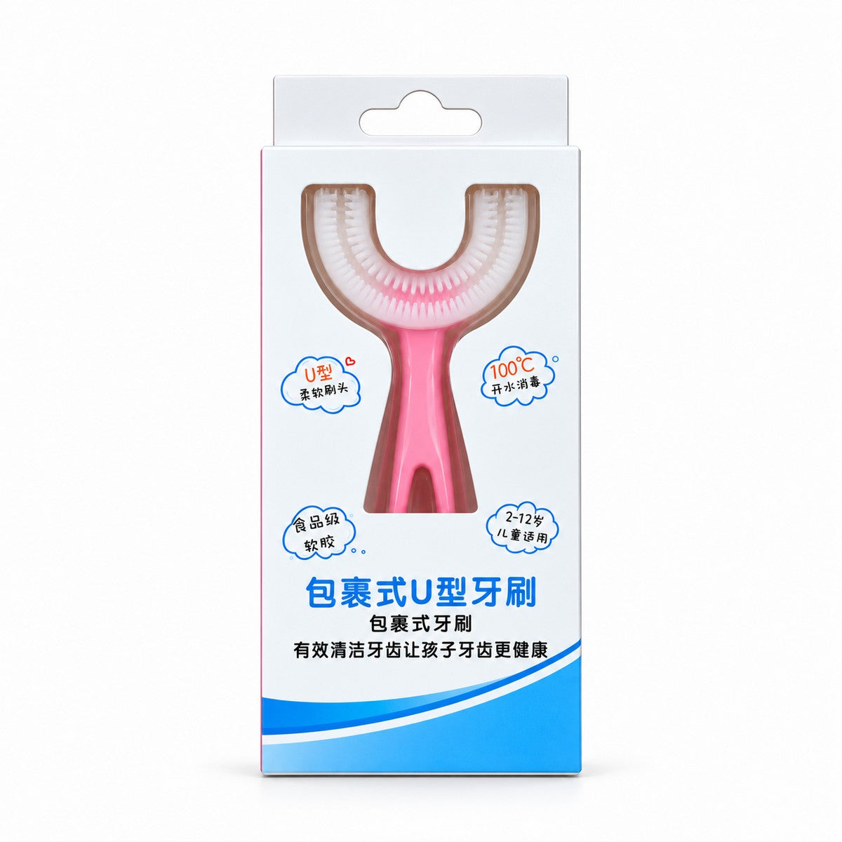 Brosse à dents enfant en U en silicone rose dans son emballage, pour 2 à 12 ans