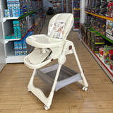 Chaise haute bébé réglable