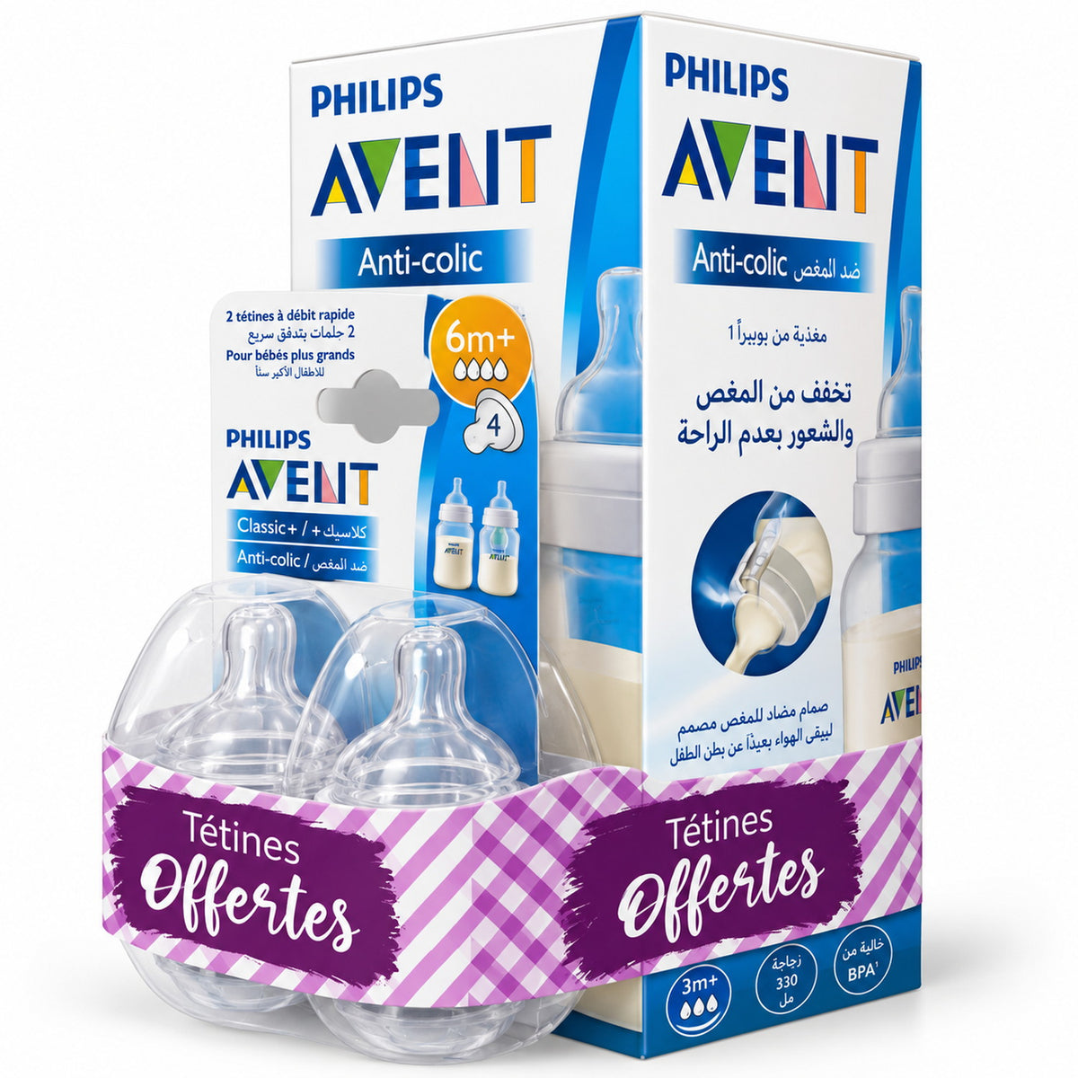 Philips Avent biberon anti-colique 330 ml sans BPA avec 2 tétines débit rapide 6 mois offertes