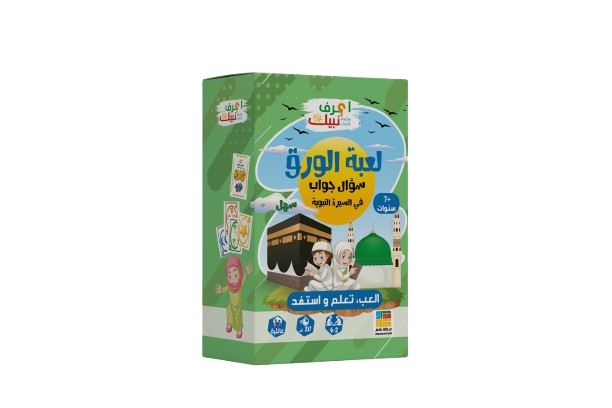 Jeu de cartes facile ( en arabe ) - MIDADCOM