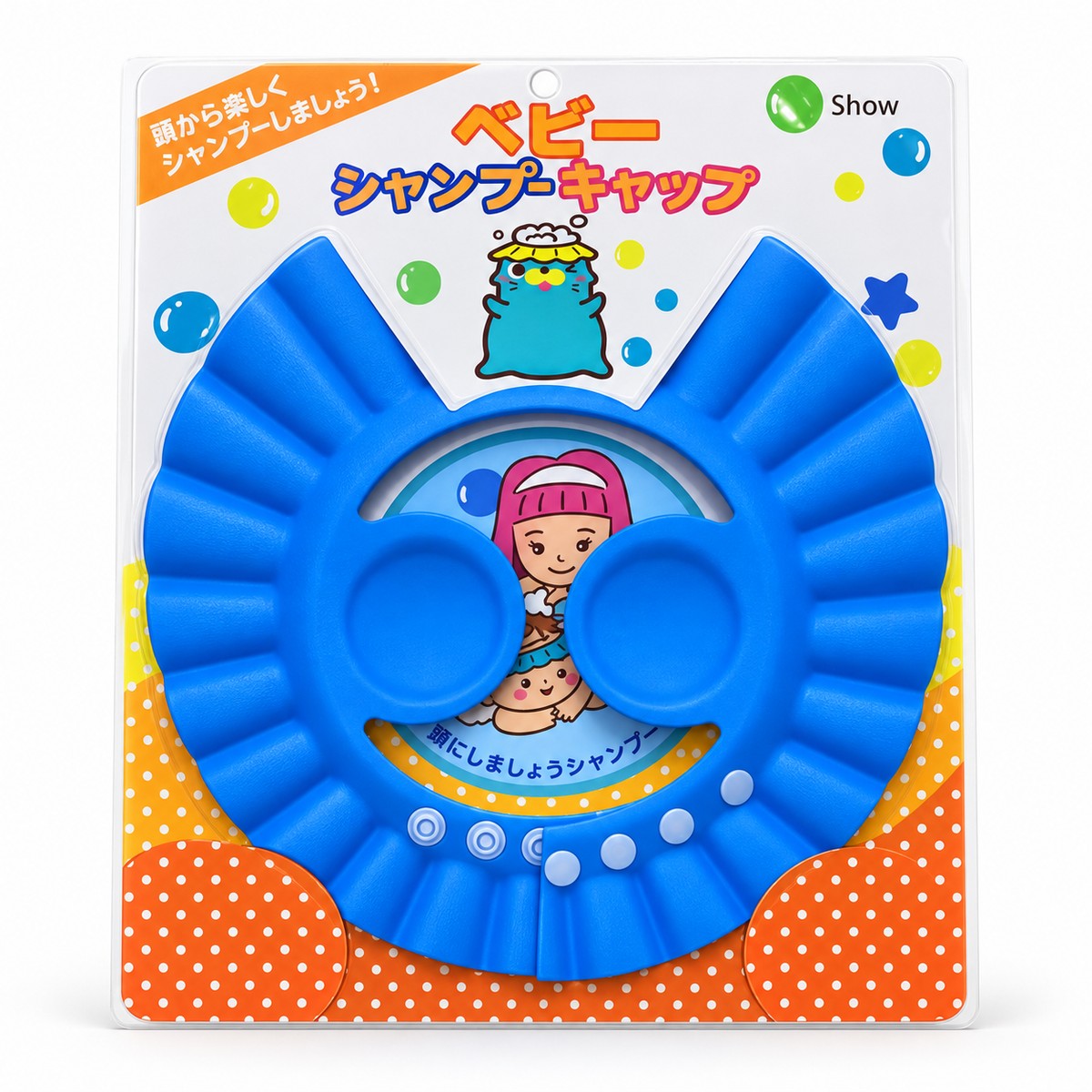 Emballage de la visière de bain bébé bleue