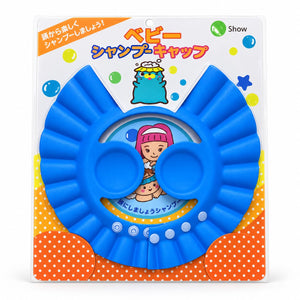 Emballage de la visière de bain bébé bleue